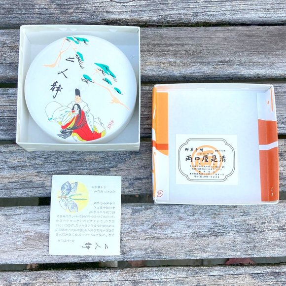 🌸Vintage Japanese Round Trinket Box - Picture 2 of 9